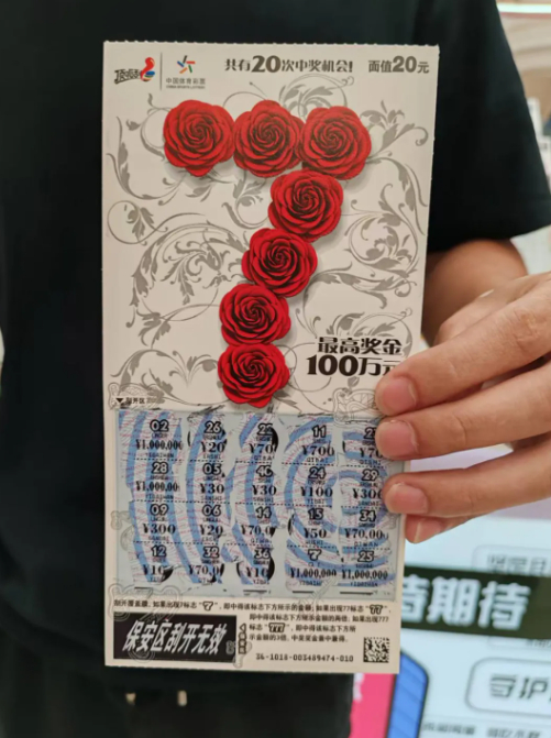 青年彩民刮中体彩100万 第一时间给家人报喜