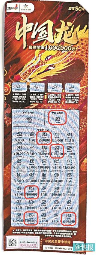确信股份取得基于国密算法的在线购彩七星彩投注与快3彩票平台推荐管理专利