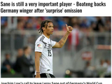 德国大将：萨内依然是国家队重要成员 勒夫没错