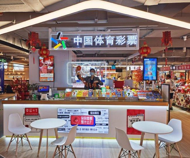 体育彩票形象店效果图图片