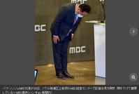 怂了!韩国电视台社长鞠躬道歉 我们有损奥运精神