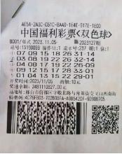 中奖<a href=https://www.r859.com/post/1237/ target=_blank class=infotextkey>彩票</a>