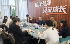 首届社区足球超级联赛分站赛筹备会议顺利召开