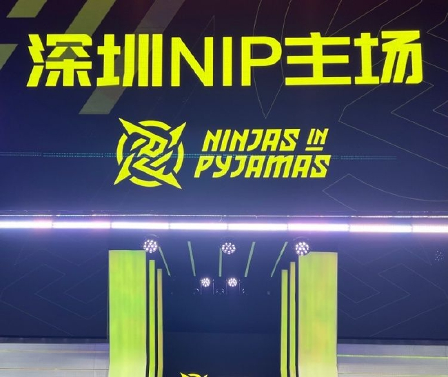 NIP爆冷2比0击败RNG