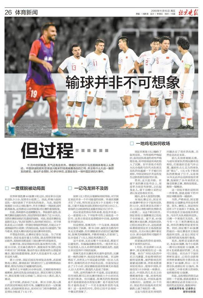 一地鸡毛如何收场