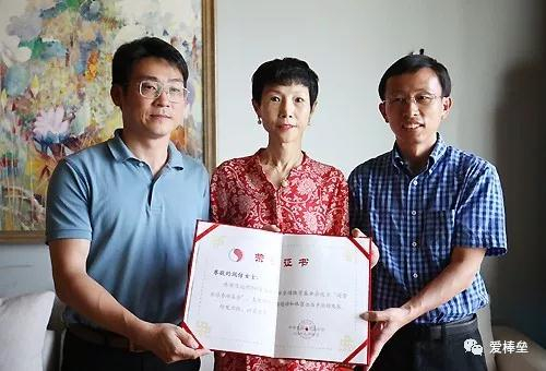 垒球专项基金成立时阎仿（中）获颁荣誉证书
