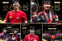 2025体坛榜样年度评选 王楚钦孙颖莎获最佳运动员