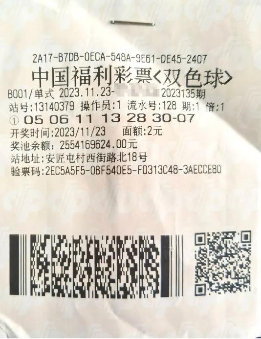  中奖<a href=https://www.r859.com/post/1237/ target=_blank class=infotextkey>彩票</a>