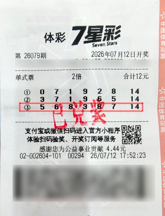 外子守德律风号码中7星彩1000万:先改进糊口前提
