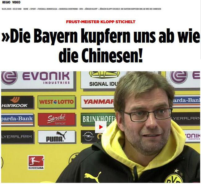 当时的报道截图