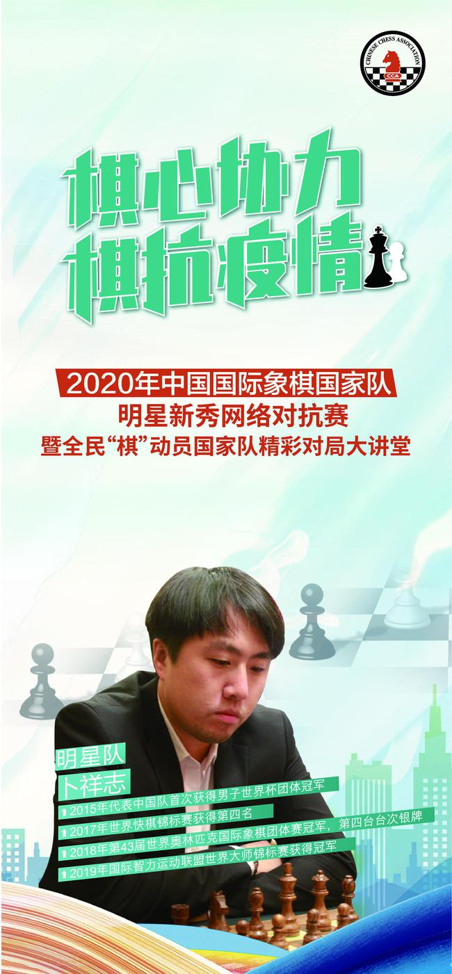 卜祥志