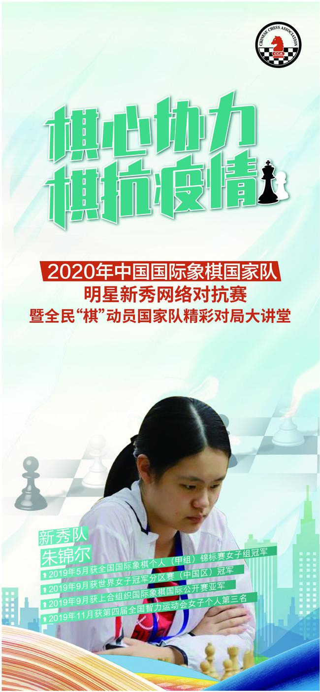 朱锦尔