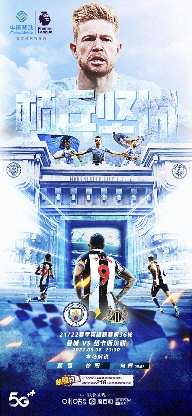 英超争冠争四进入白热化众名嘴预测赛季大结局_手机新浪网