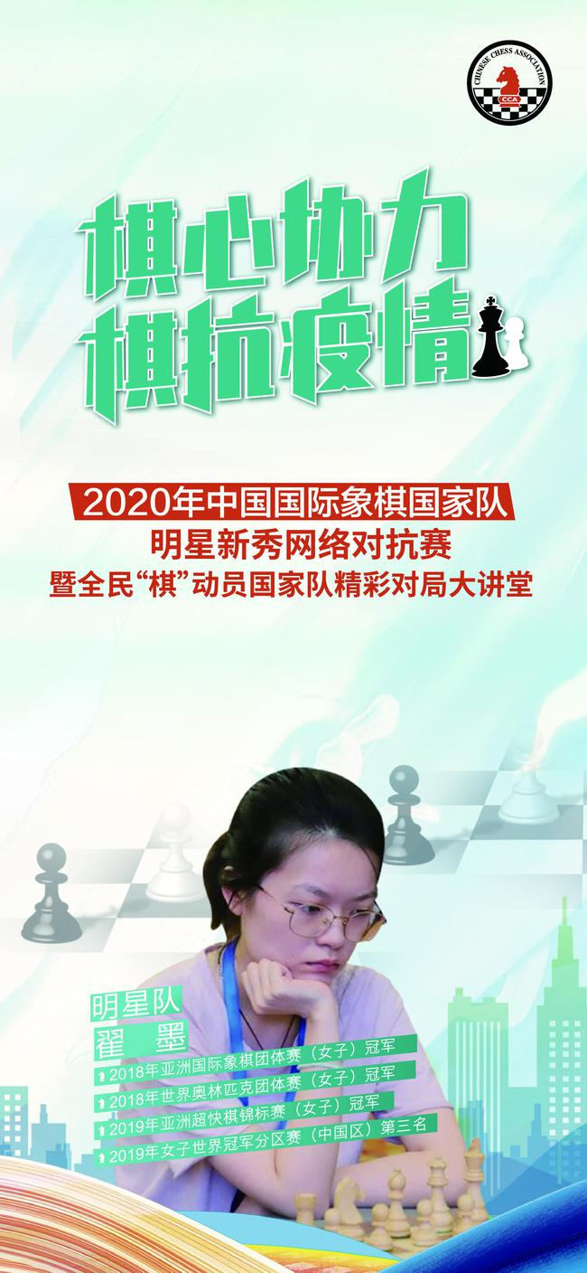 翟墨