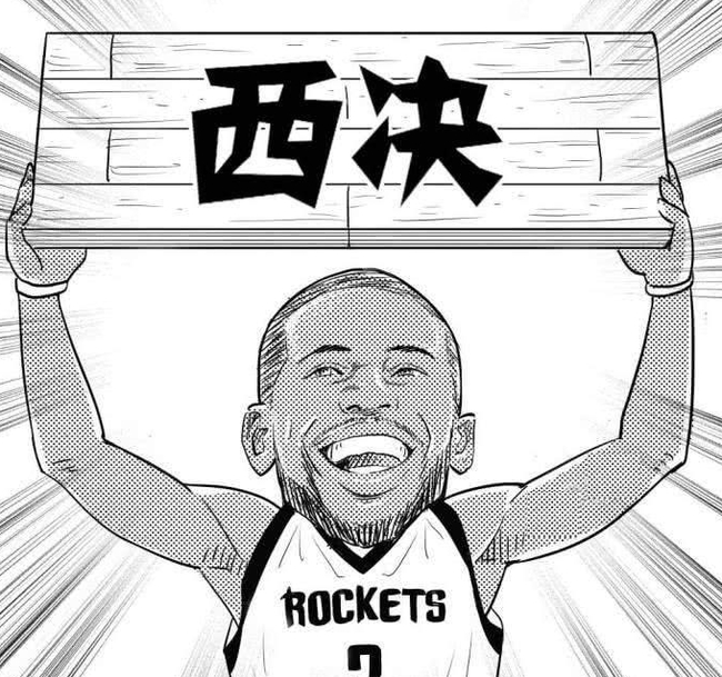 保罗终于摸到了西决地板，但仍未进入过总决赛