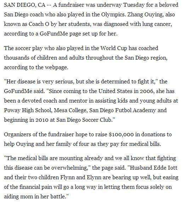 美国媒体报道张鸥影患癌募捐