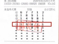 男子倍投揽体彩100万大奖 陪同妻儿出游