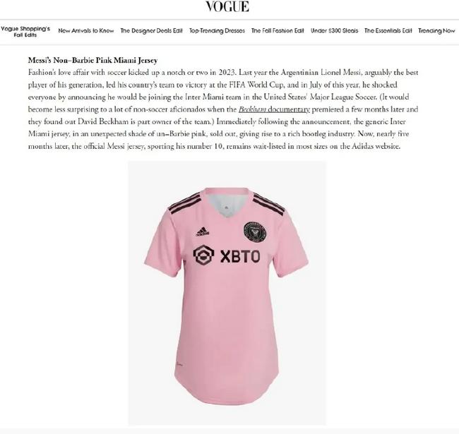 梅西粉色球衣被评为年度15大时尚单品