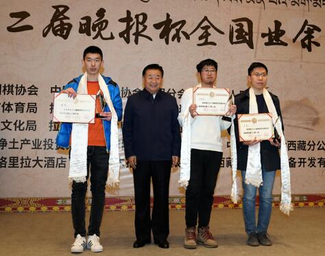 　　西藏自治区副主席甲热·洛桑丹增（左二）为冠军王琛（右一）、亚军于清泉（右二）和季军瞿鸣（左一）颁奖。
