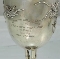 1910年汉口高尔夫俱乐部春节杯文字