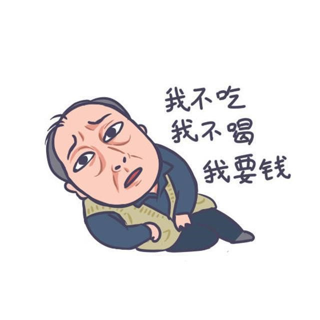 电视剧中的苏大强
