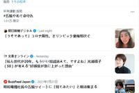 尴尬!奥运会开幕式举行同时 停办奥运上日本热搜