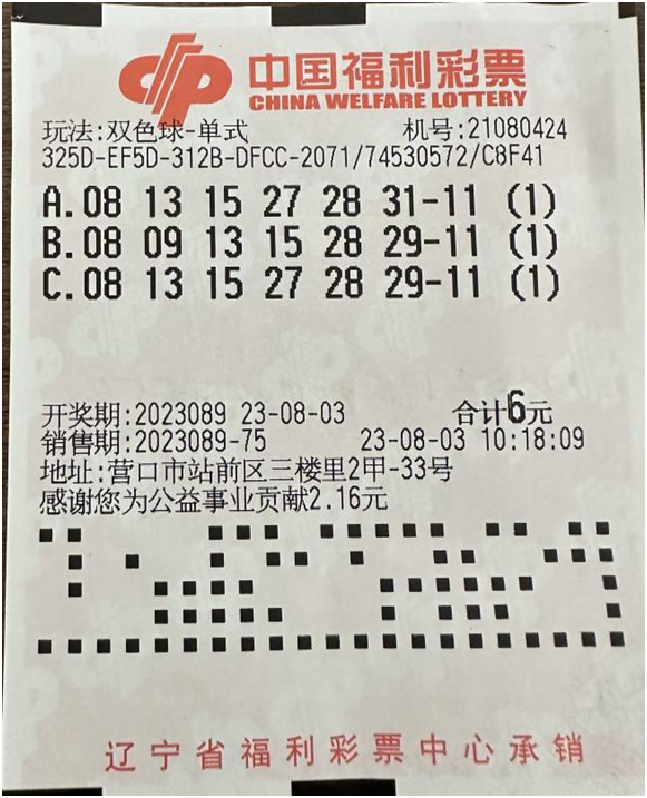 分分预测网app官网大发彩票 - 官方购彩平台注册即送88元安全可靠的彩票娱乐平台