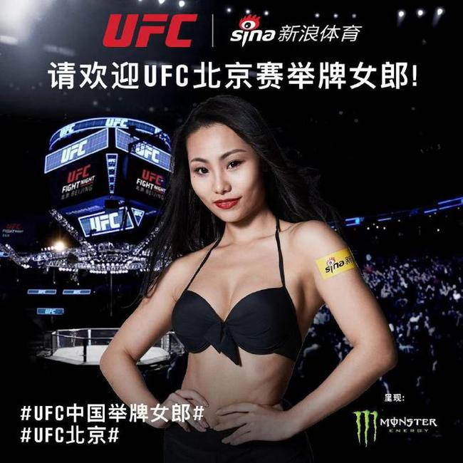 冠军女郎王珏从近千名选手中脱颖而出