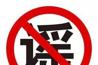 否认连连!足协年内第5次辟谣传闻 但李铁那事…