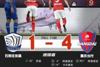 中超-阿德里安戴帽 10人重庆4-1永昌5连胜进争冠组
