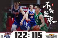 弗神21+16赵继伟28+12 上海加时逆转辽宁5连胜