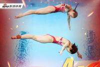 第四金!跳水女子双人三米板 施廷懋/王涵夺冠