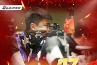 第27金!射击队收官 张常鸿破世界纪录夺三姿金牌