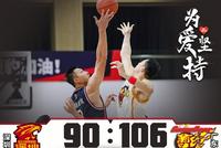 易建联复出周鹏24分 广东逆转战胜深圳获6连胜