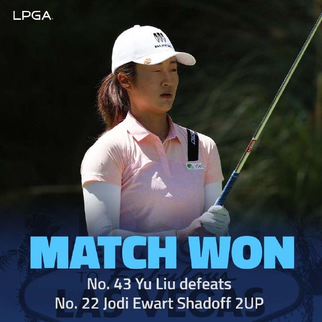 开门红！LPGA比洞赛小组赛首轮刘钰何沐妮赢强敌lpga赛