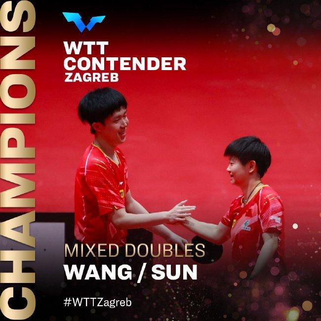 2023年WTT萨格勒布站王楚钦孙颖莎夺冠 国乒还锁定两冠！