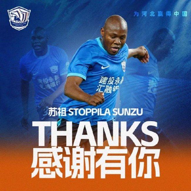  Cangzhou Lions official: revoke player Su Zu's registration in the first team