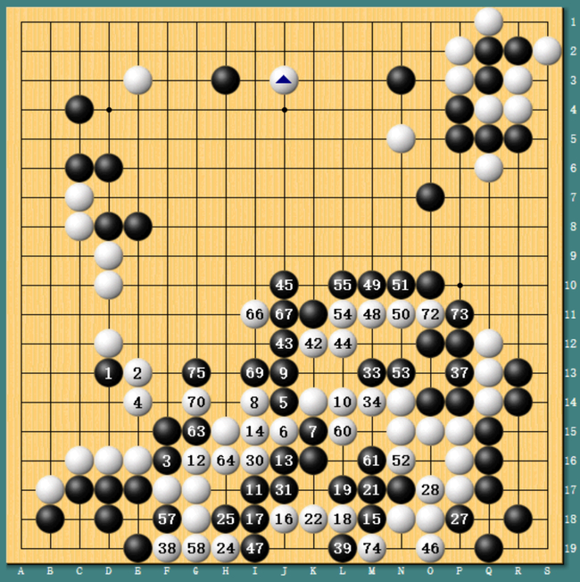 柯洁精妙“组合拳”完胜李钦诚