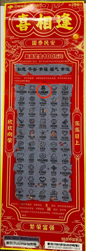 官网合法彩票平台- 北京赛车- 时时彩- 体彩- 六合彩内蒙古自治区福利彩票销售管理中心电脑票投注机维护项目结果公告
