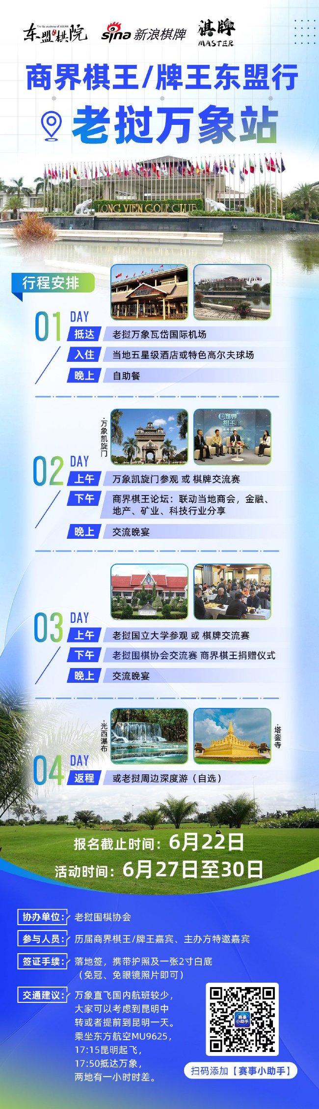 行为安排