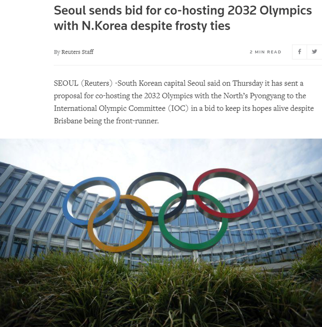 首尔已向IOC提交了有关首尔、平壤联合申办2032夏奥会的建议书