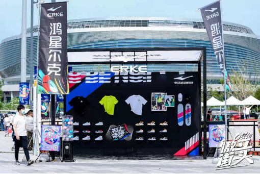 鸿星尔克品牌展台