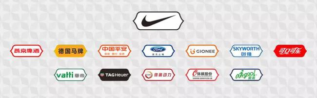 中国男足拥有13家赞助商