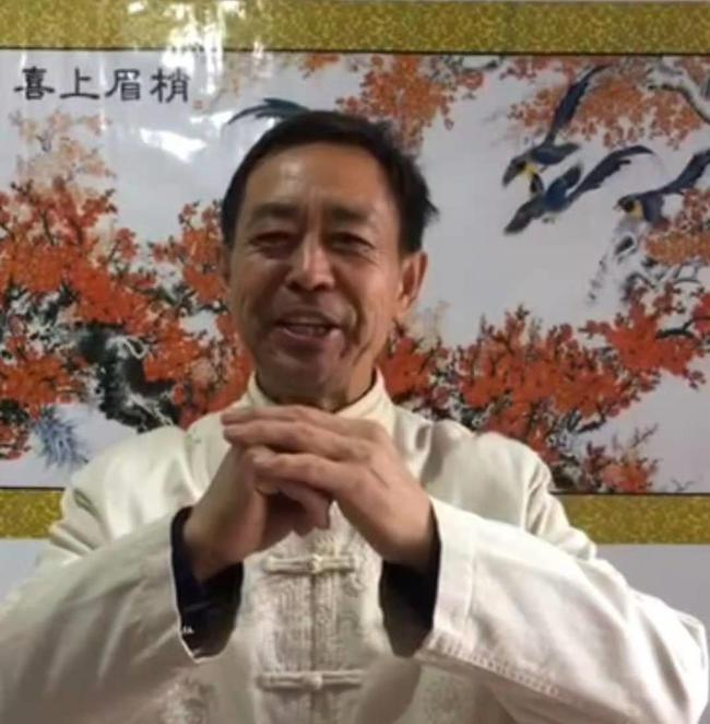 马保国向大家问好