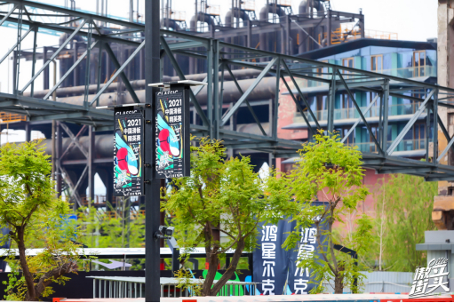 首钢极限公园×2021中国滑板精英赛（背景为旧首钢厂区）