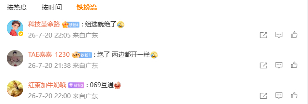 焦点