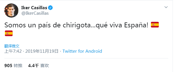 卡西嘲讽