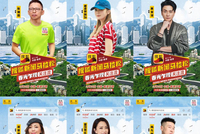 搜狐新闻马拉松3月26日香港开跑 跨界跑团明星云集