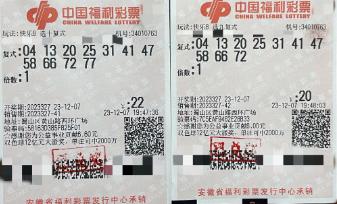 官网合法彩票平台- 北京赛车- 时时彩体彩六合彩今晚排列5开奖信息及中奖详情解析