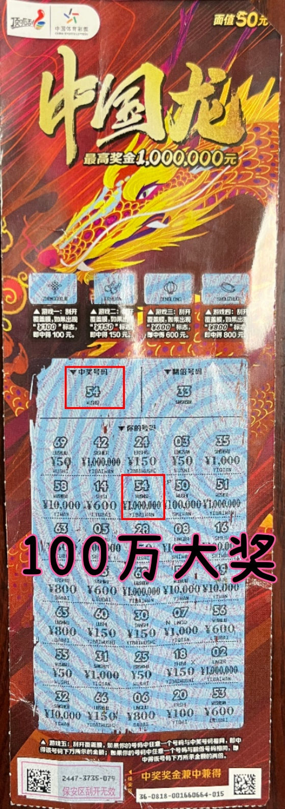 爱体育- 爱体育官方网站- 世界杯指定娱乐平台吉林市体育彩票：50万大奖诞生地授牌仪式传递公益力量